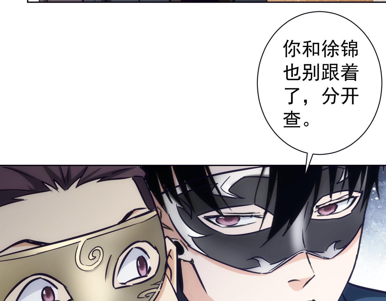 第198话 调查继续116