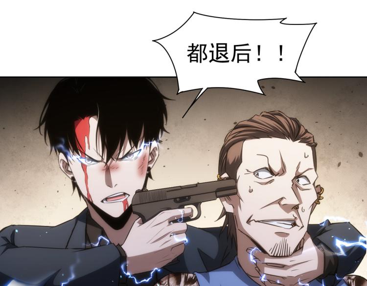 第132话 营救行动77
