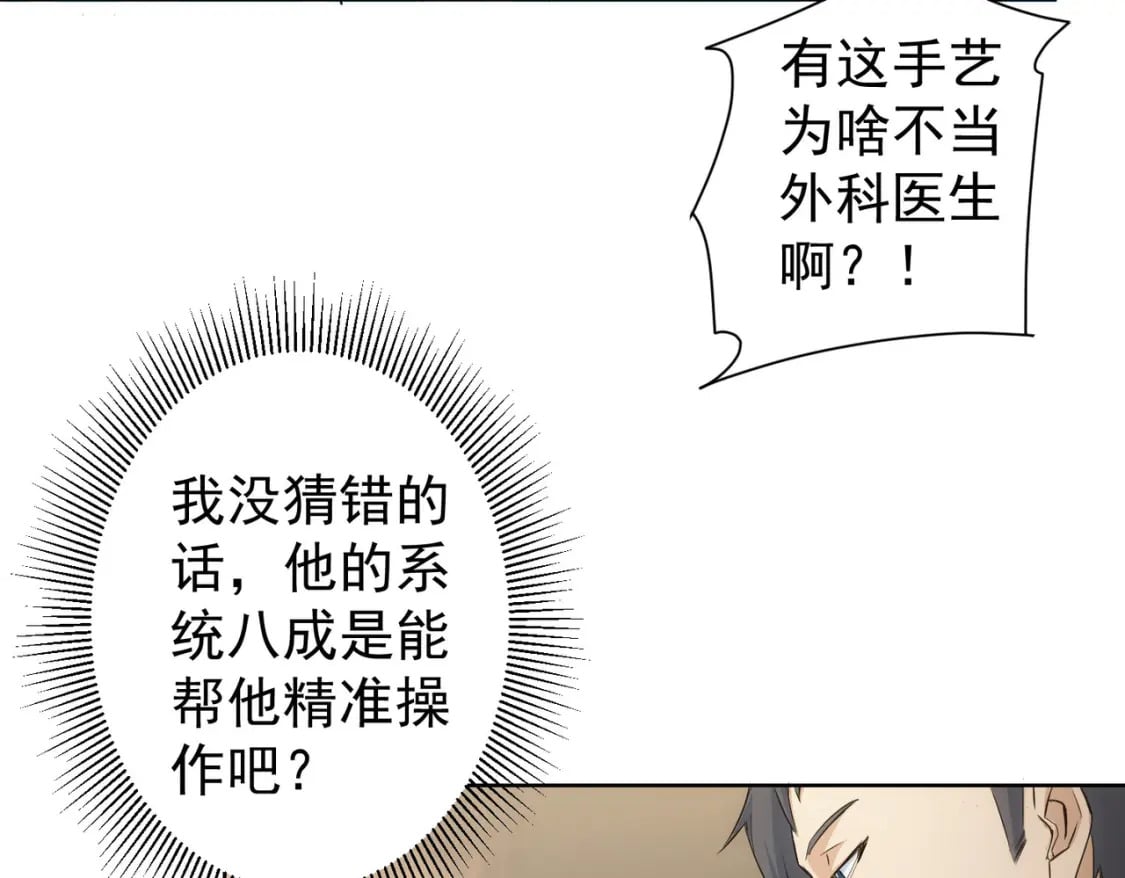 第319话 对刀84