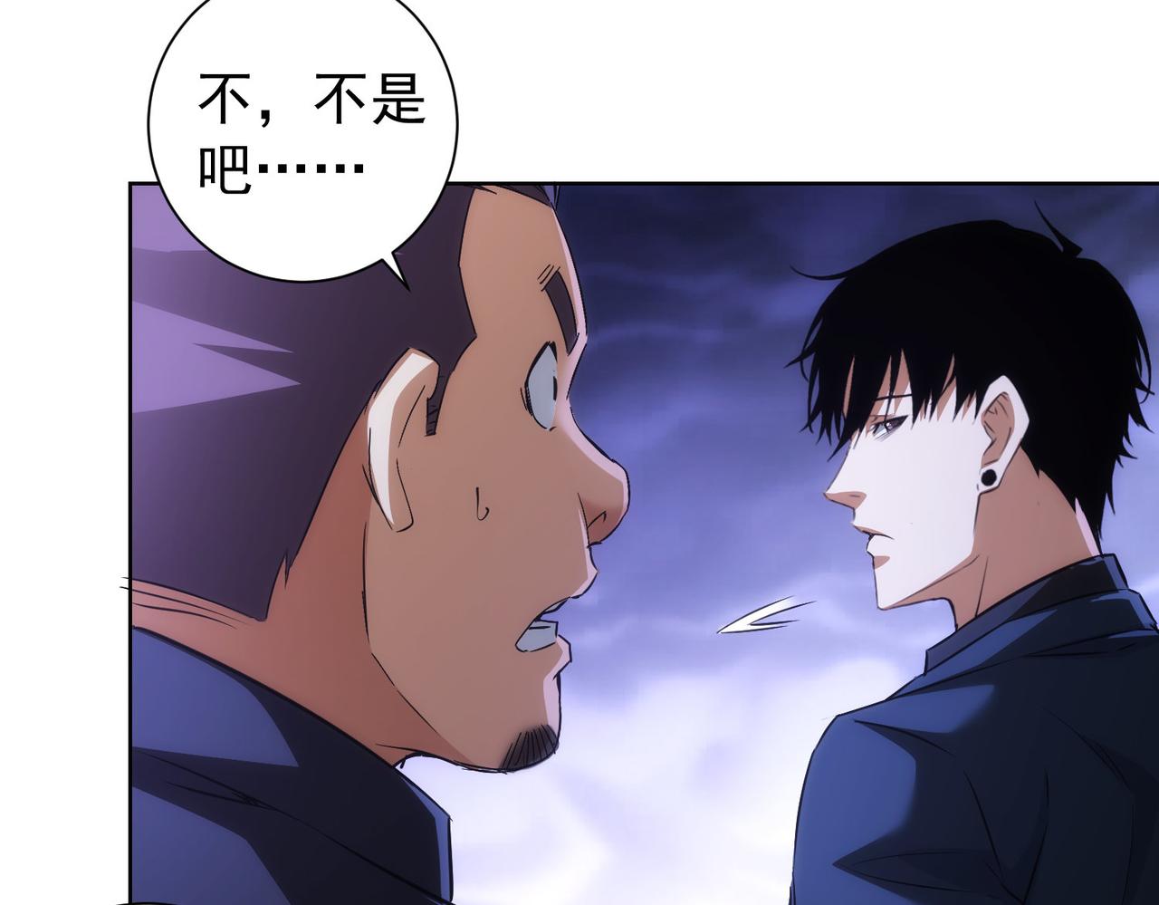 第159话 动势颠倒72