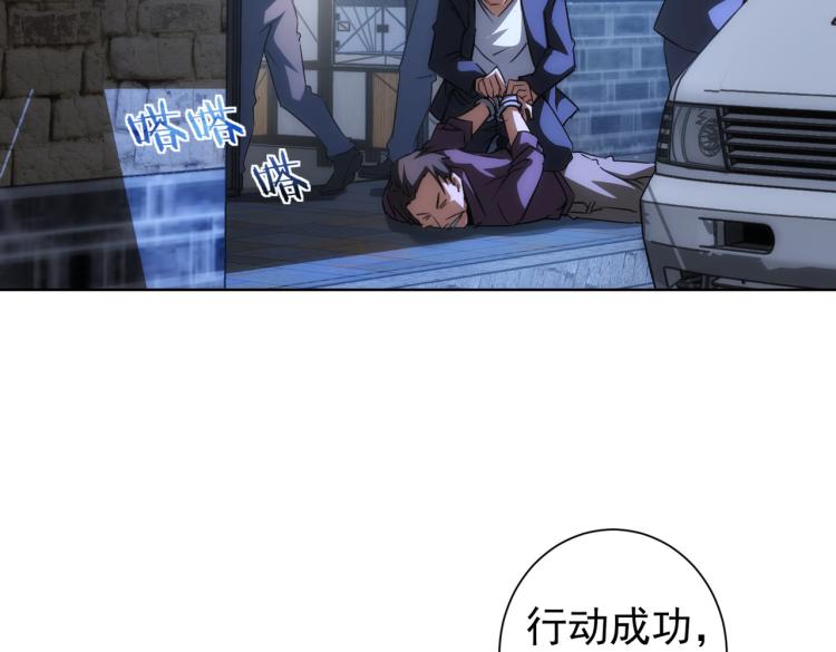 第140话 抓现行53
