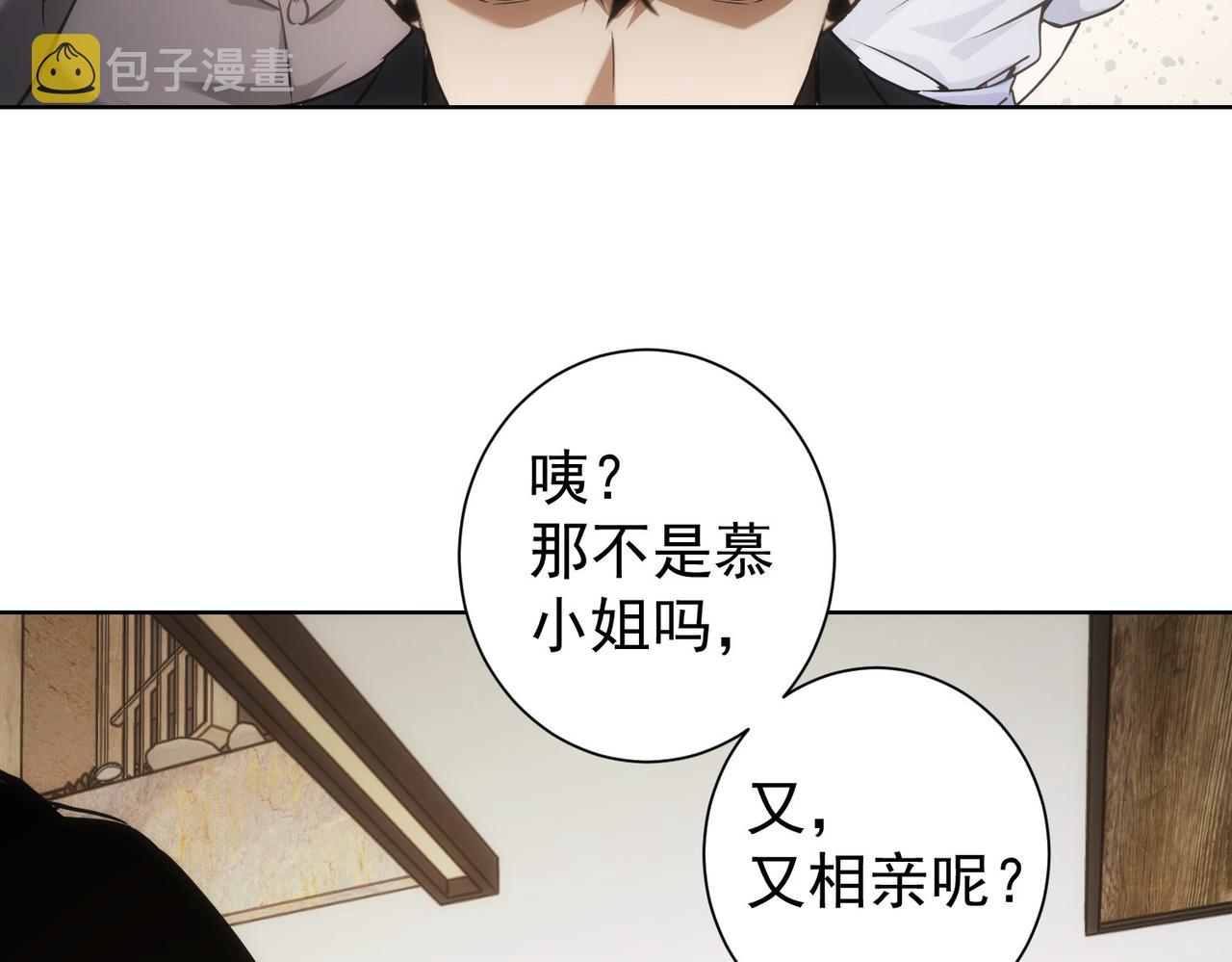 第189话 偶遇29