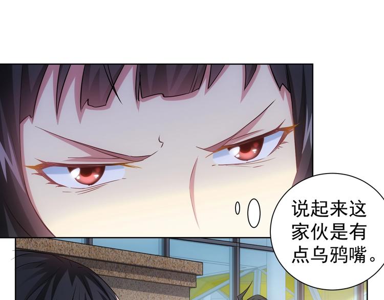 第14话 修罗场13
