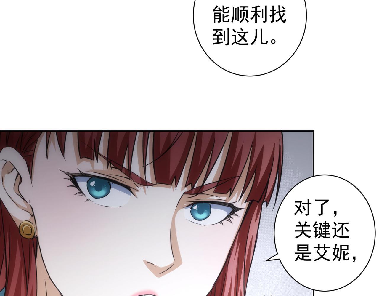 第205话 没完没了127