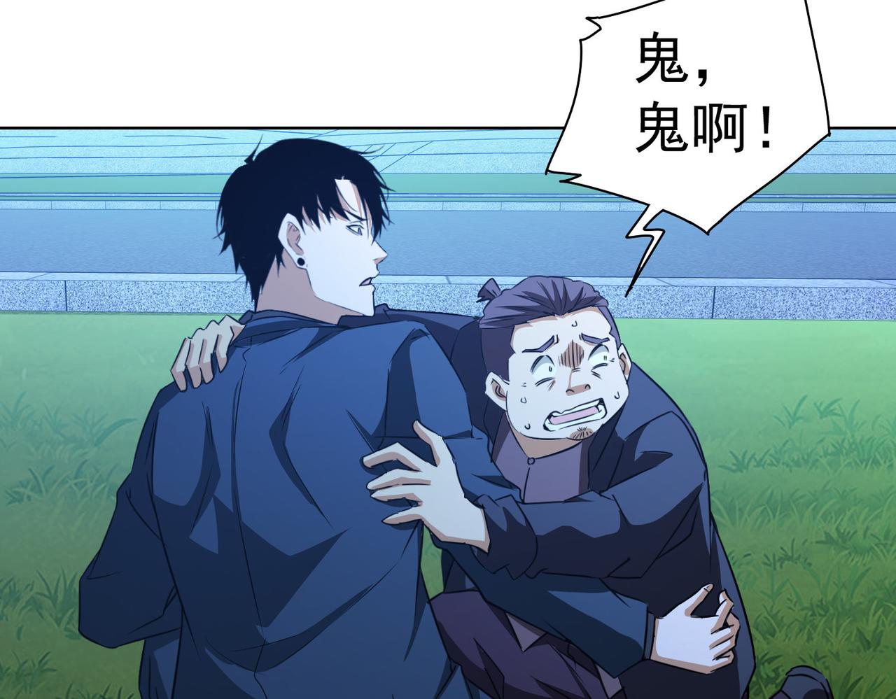 第161话 女侠再次出手87