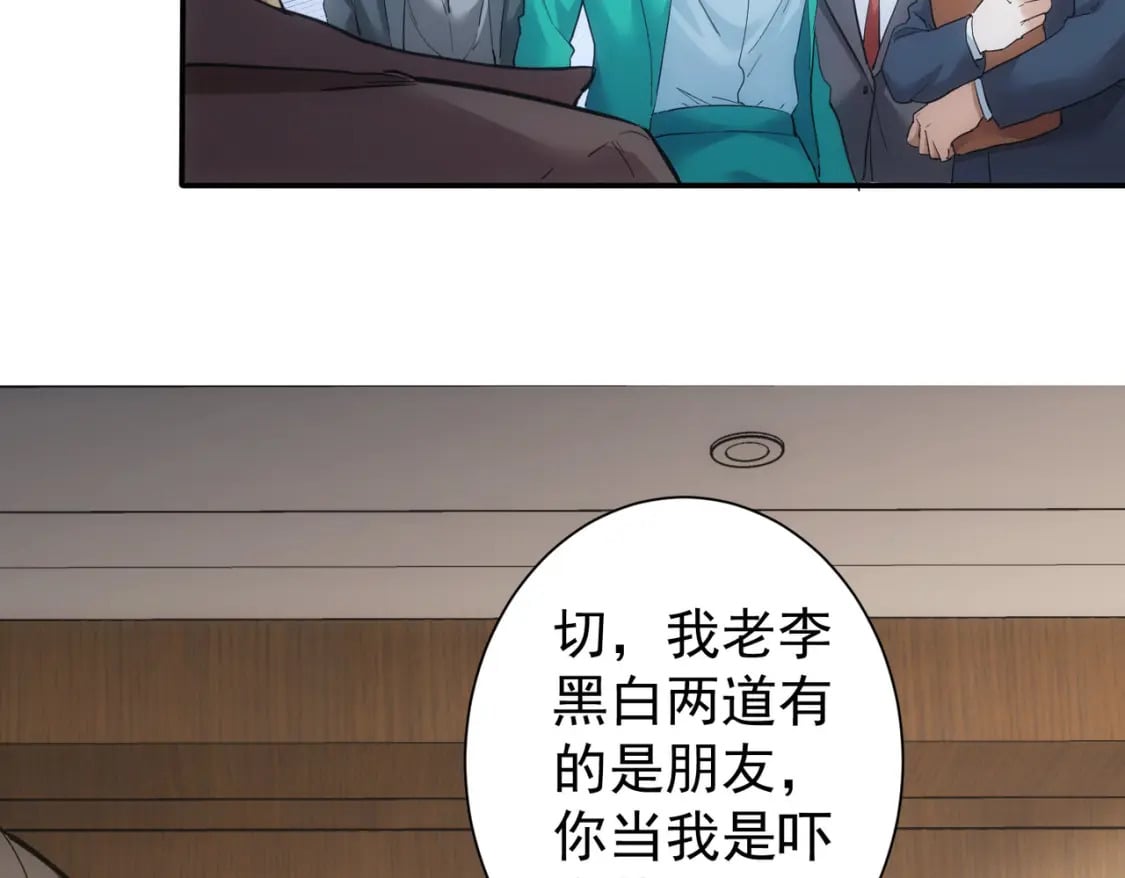 第279话 超额完成任务40