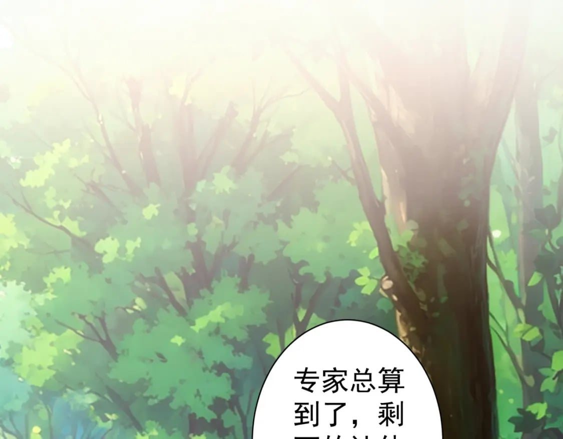 第327话 别样人生55