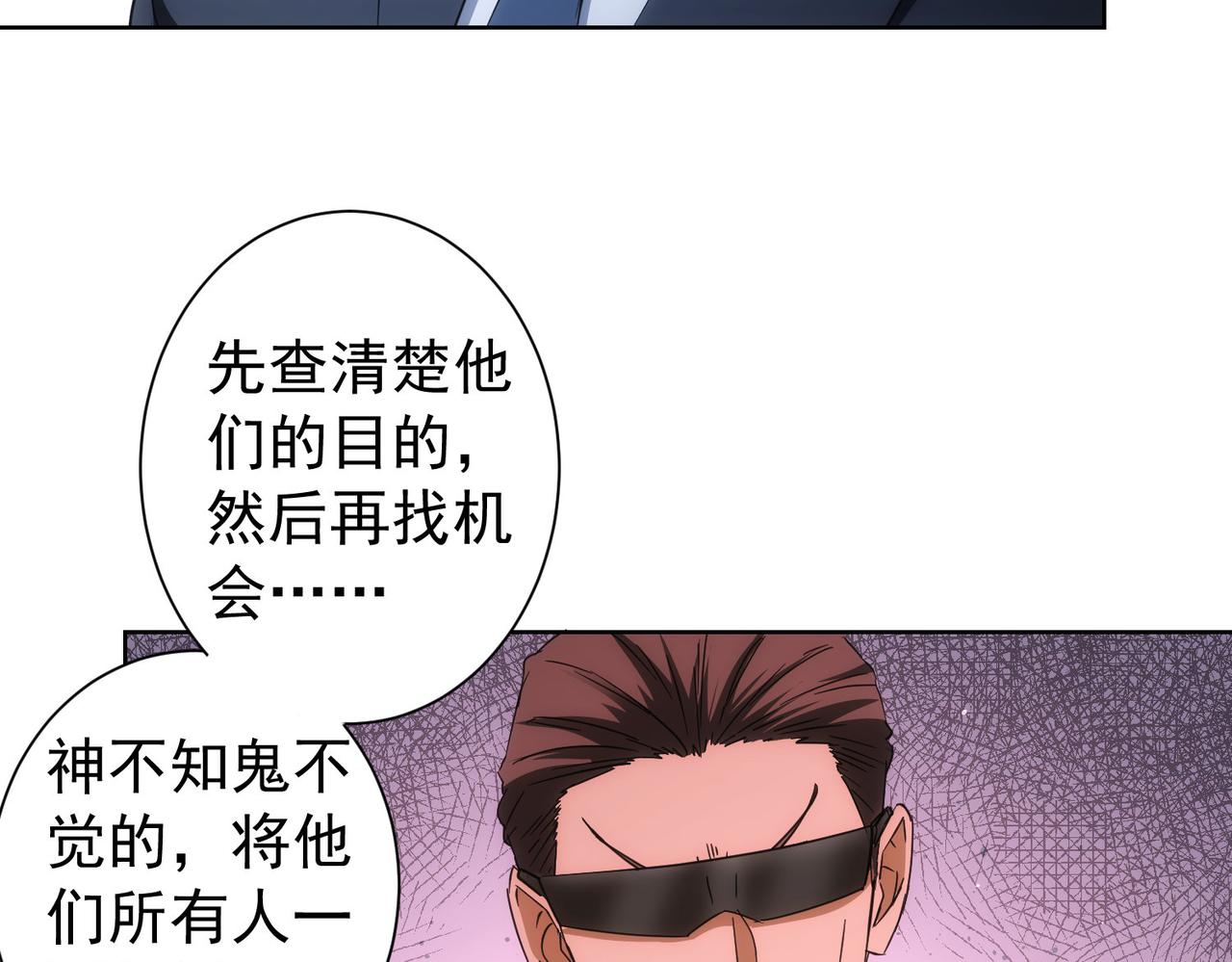 第199话 霁月之下76
