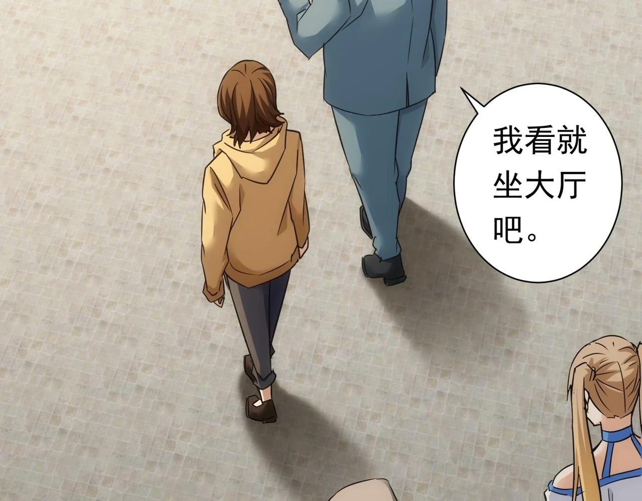 第276话 状况46