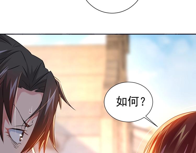 第15话 成功率0%74