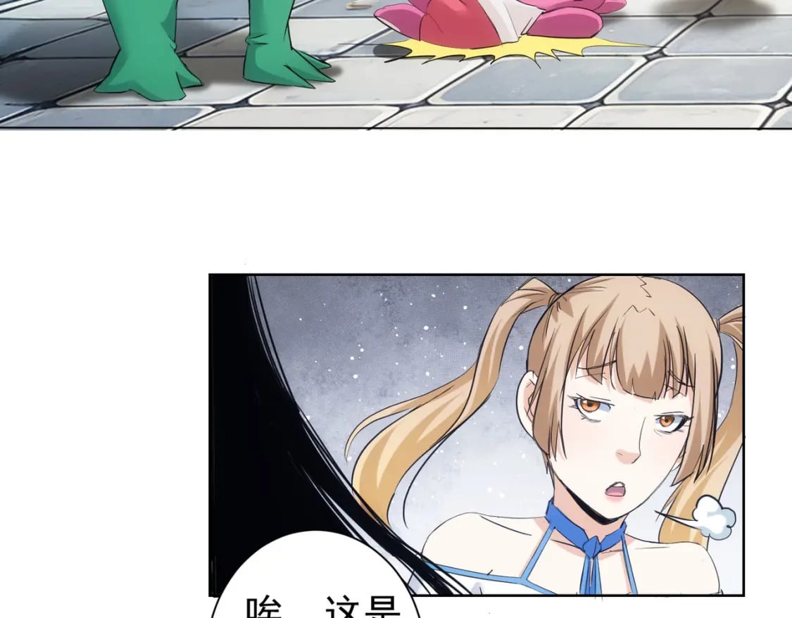 第326话 失控54