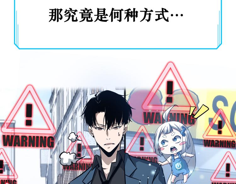 第121话 危险警报95