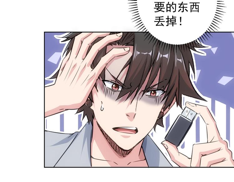 第100话 走投无路6