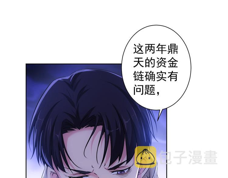 第88话 头脑风暴37