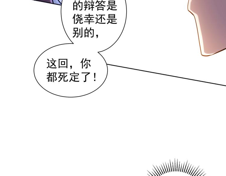 第62话 里应外合73
