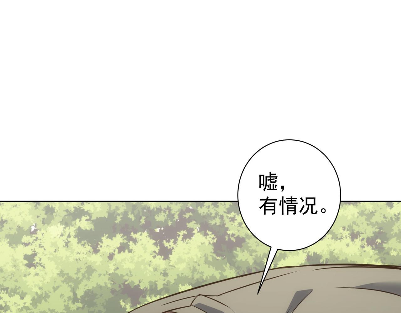 第251话 救虎小队在行动44