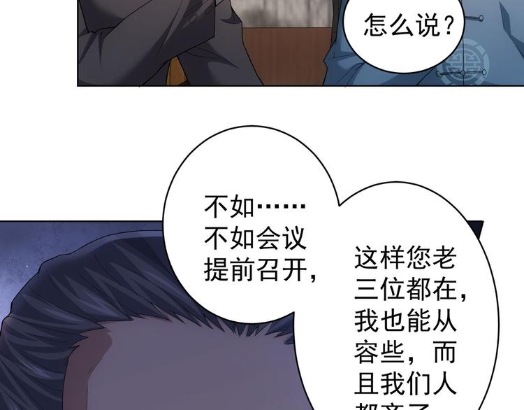 第59话 会员考核121