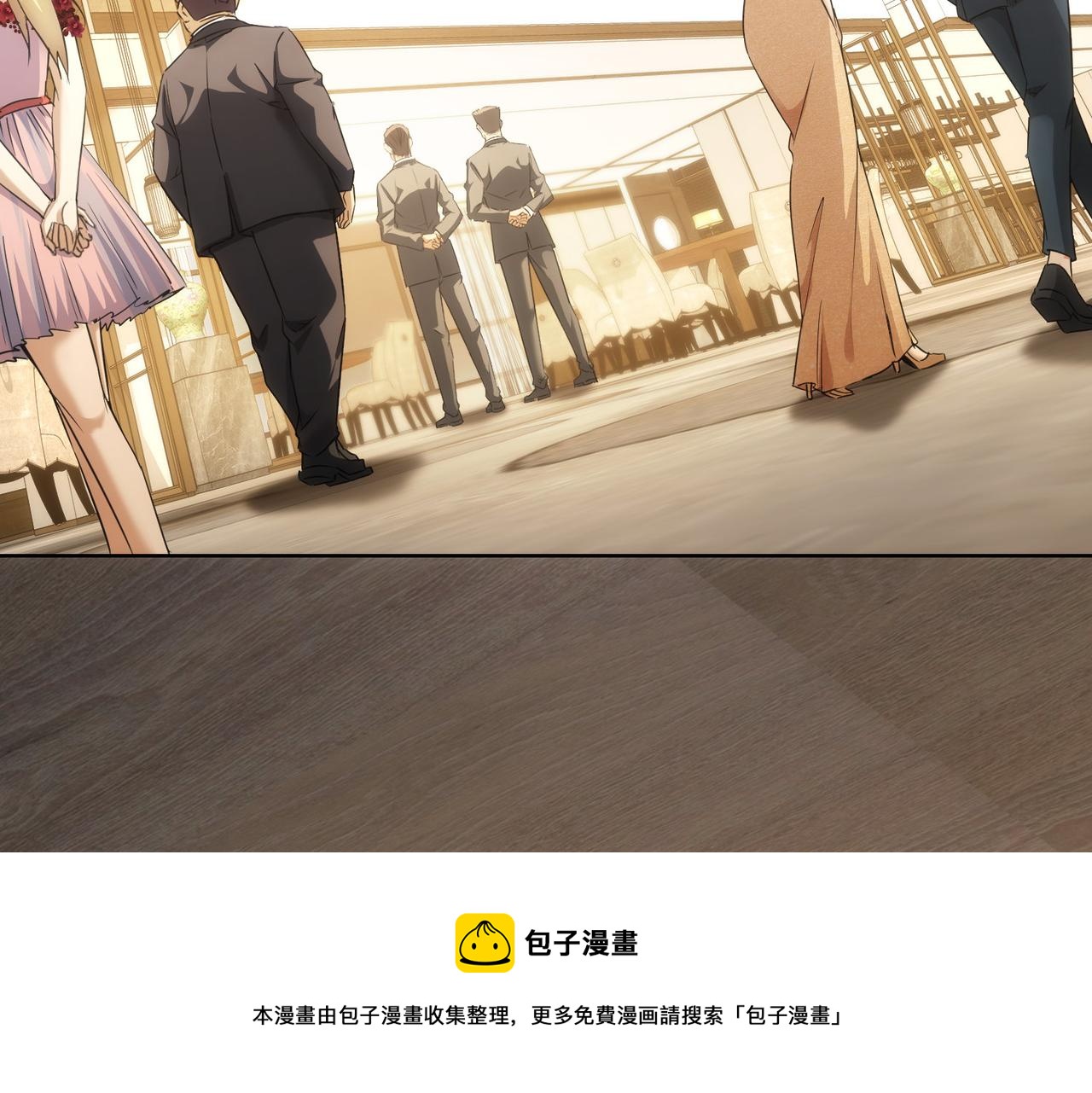 第198话 调查继续120