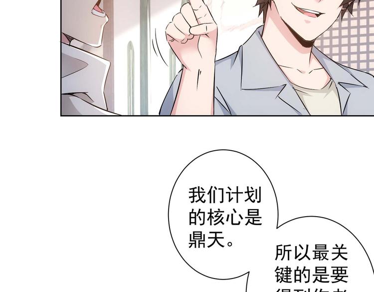 第89话 商议65