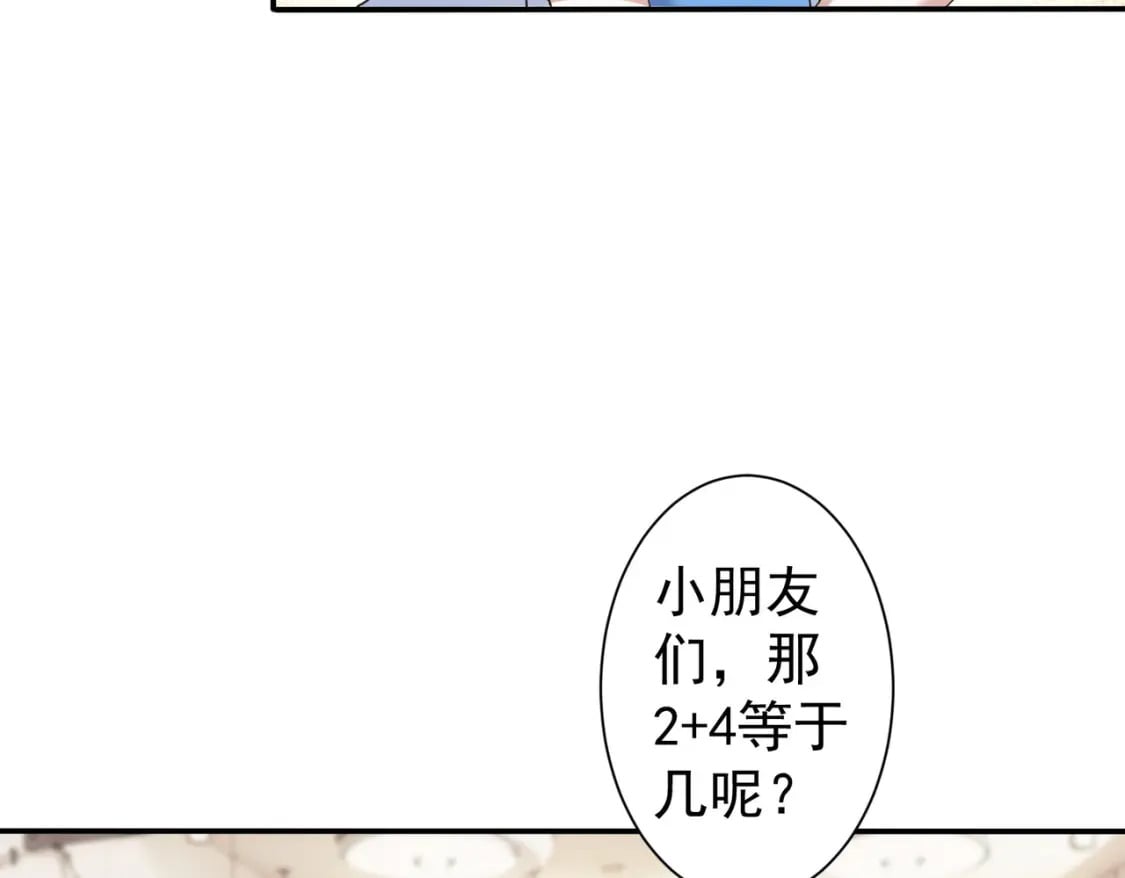 第327话 别样人生87
