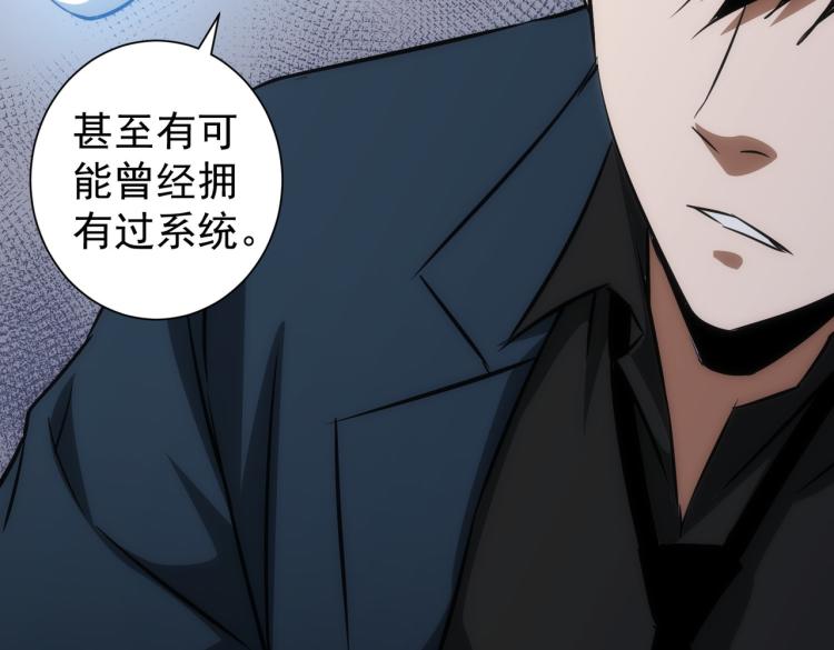 第125话 鬼斧遗言55