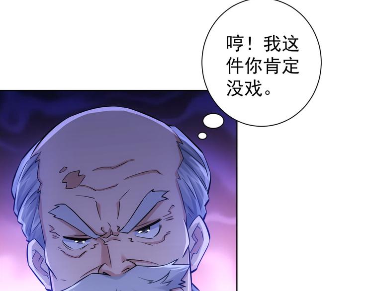 第63话 加试刁难31
