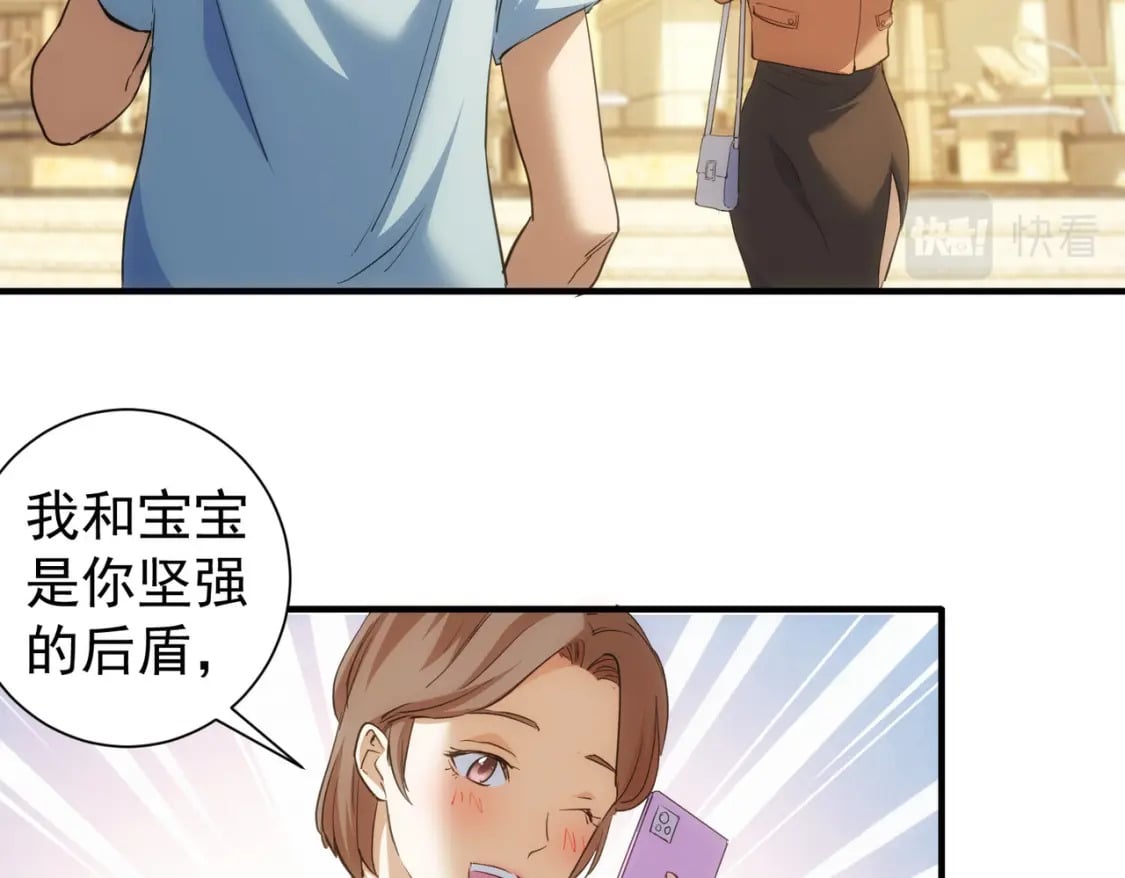 第290话 伊儿觉醒13