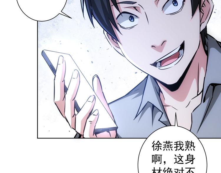 第104话 英雄救美43