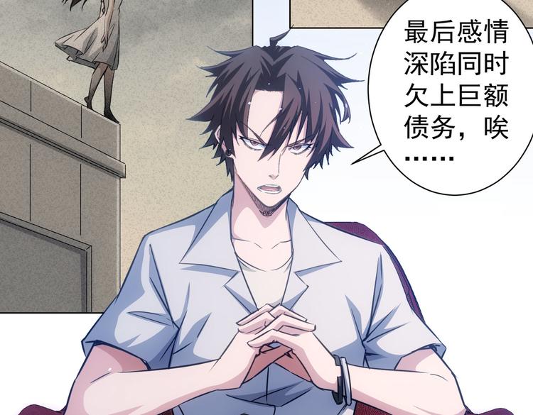 第105话 海王游戏86
