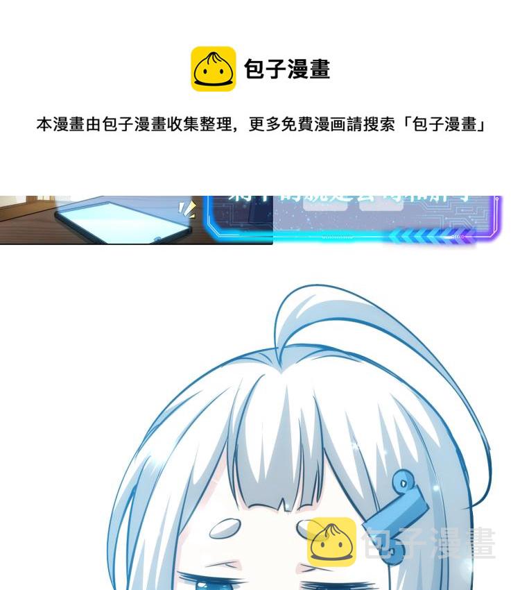 第133话 关禁闭79