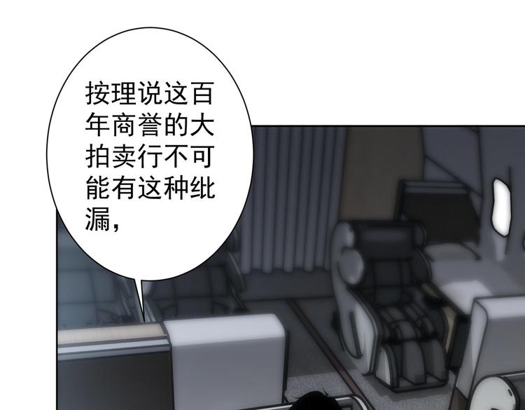 第116话 出国交流69