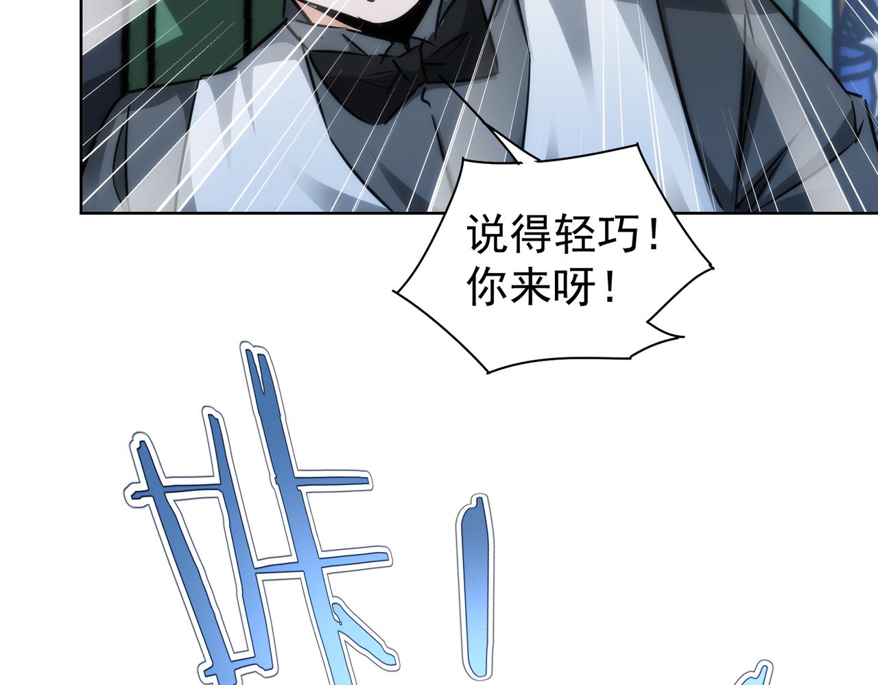 第147话 对战小丑66
