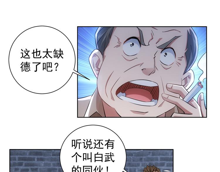 第30话 鬼市风波133
