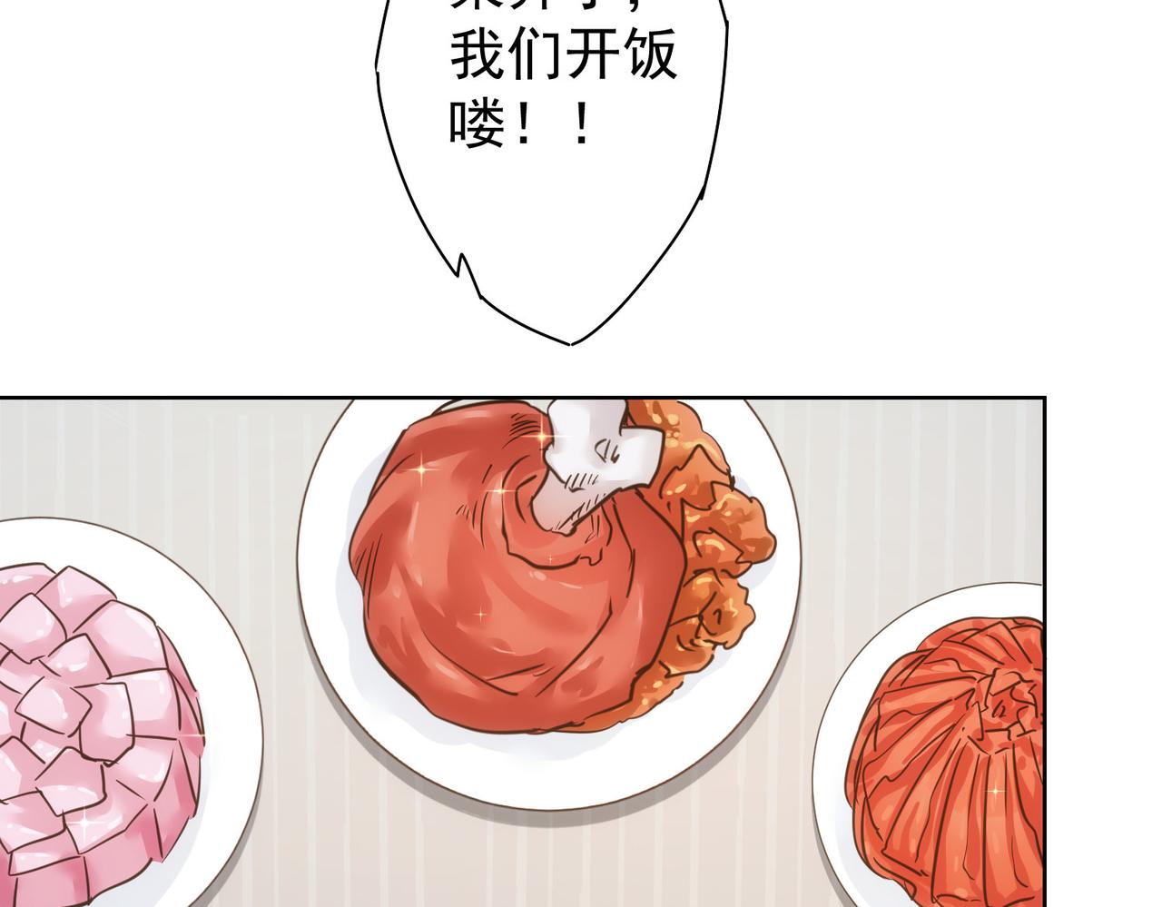 第209话 最宝贵的103