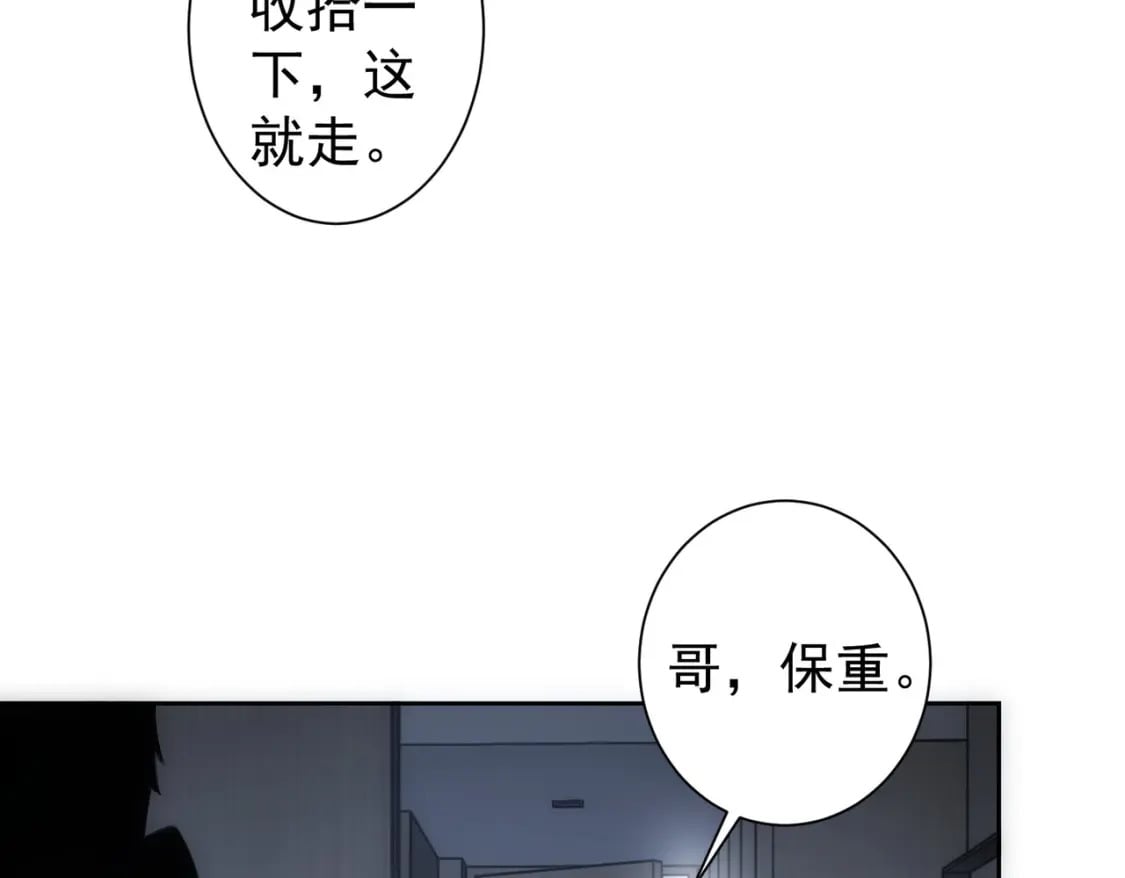 第298话 杀意96