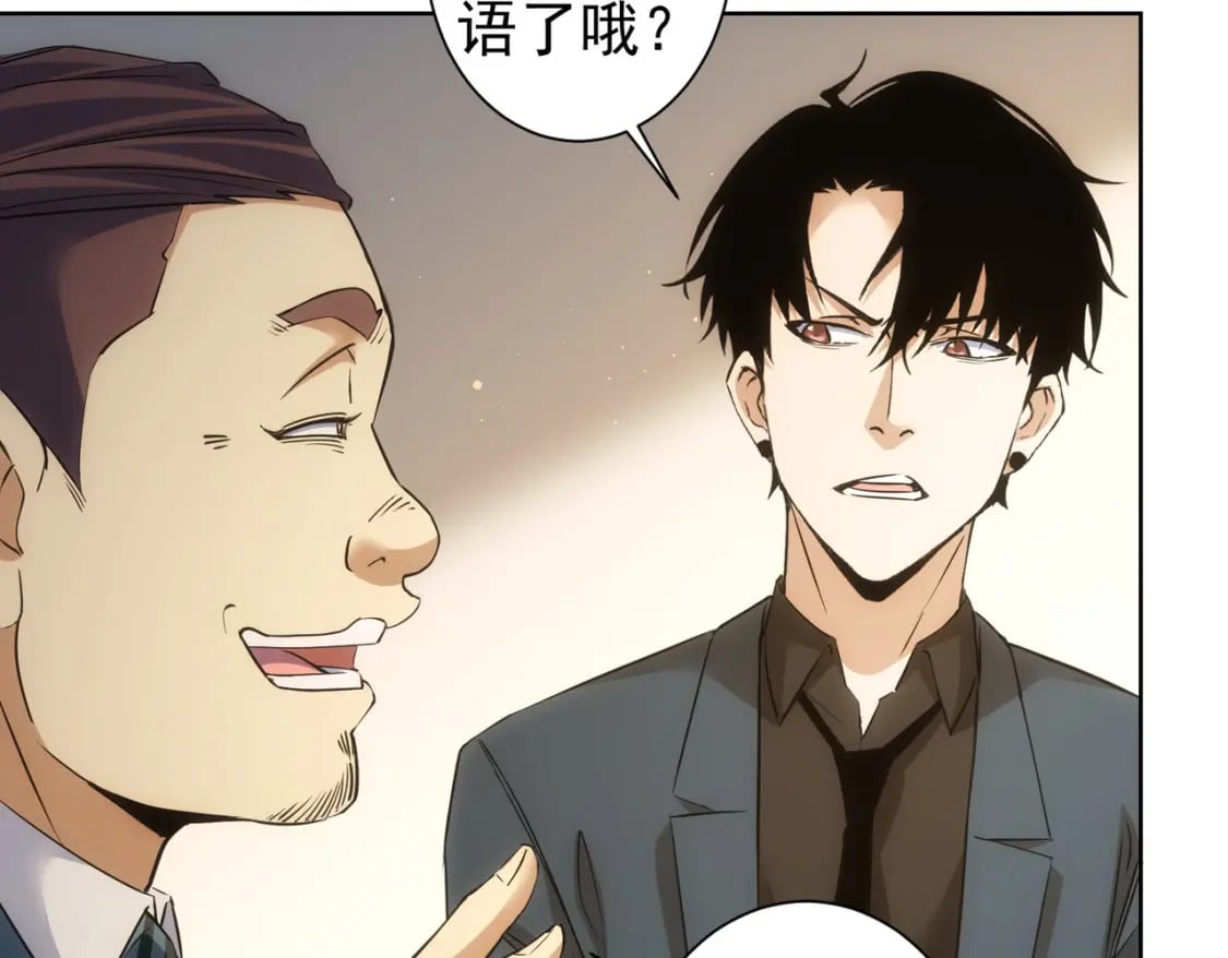 第282话 被成全78