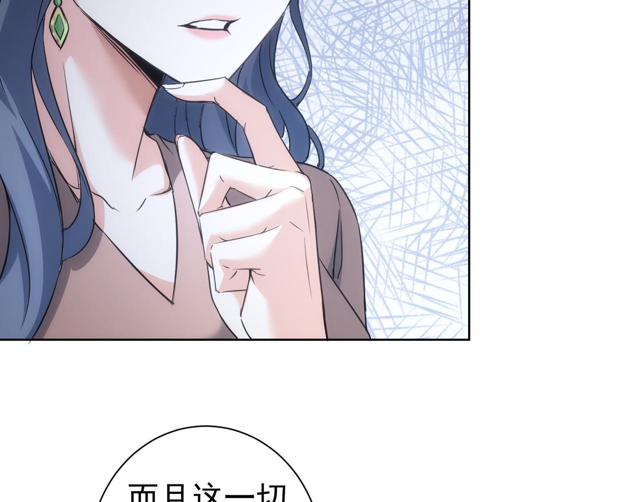 第191话 “不醉酒”85