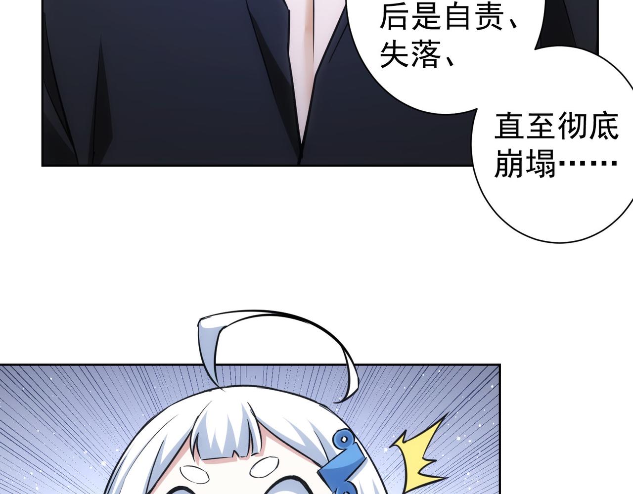 第263话 破局47