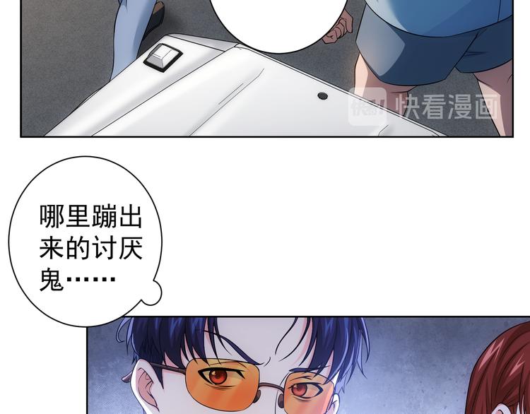 第76话 买房奇遇45