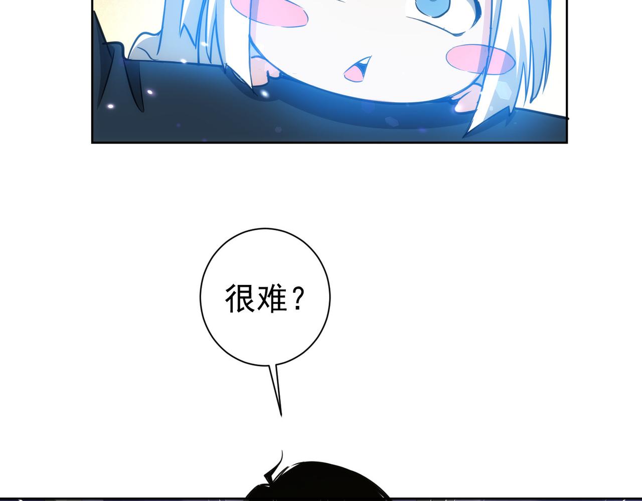 第163话 接二连三22