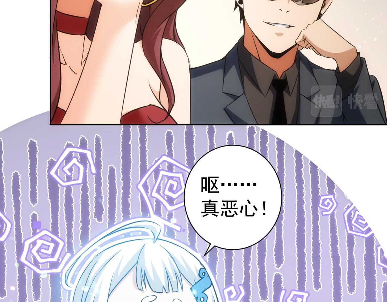 第200话 福利38