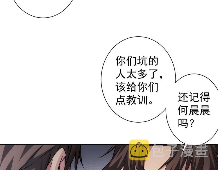 第110话 杀进贼窝75
