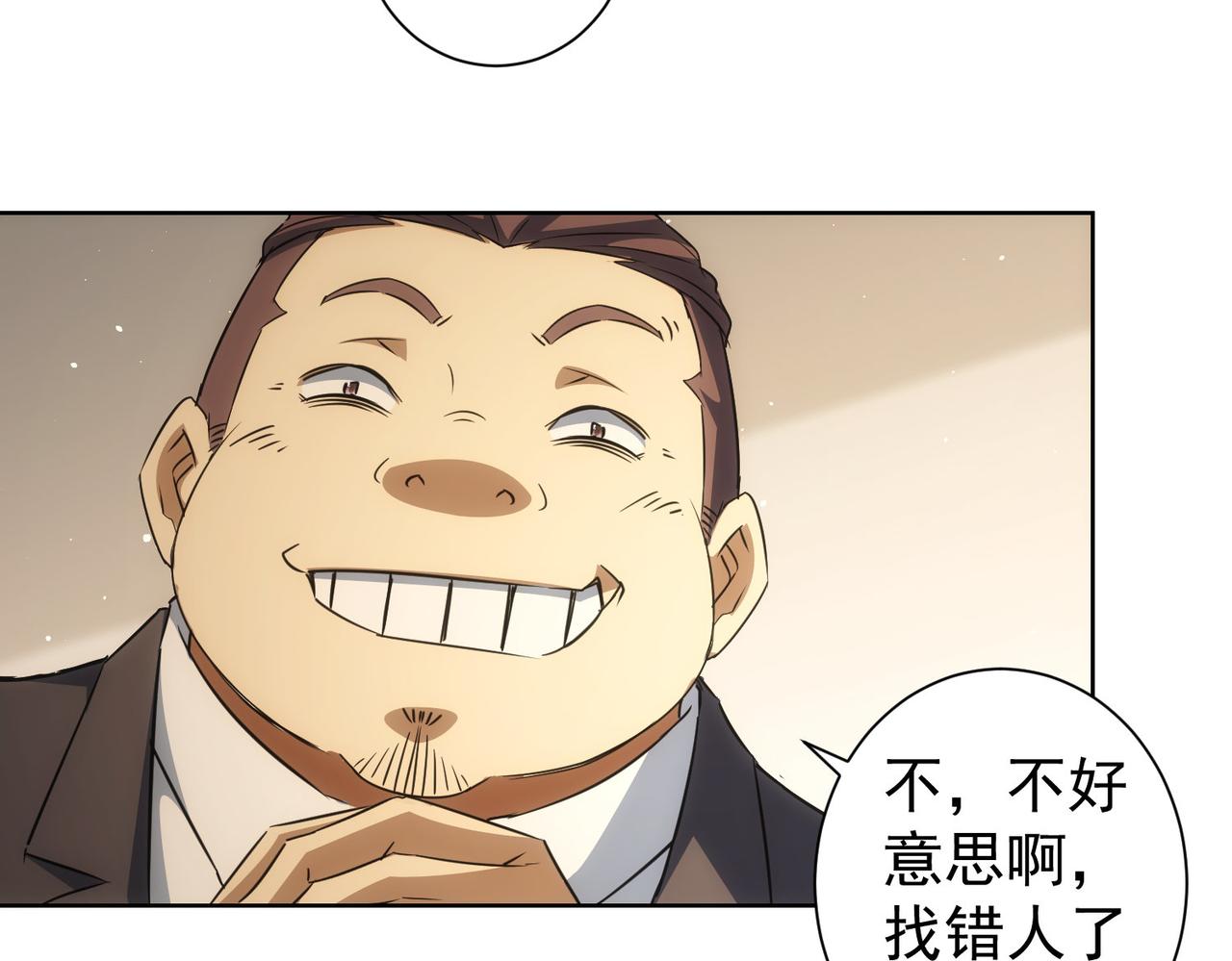 第215话 智斗白骨精48