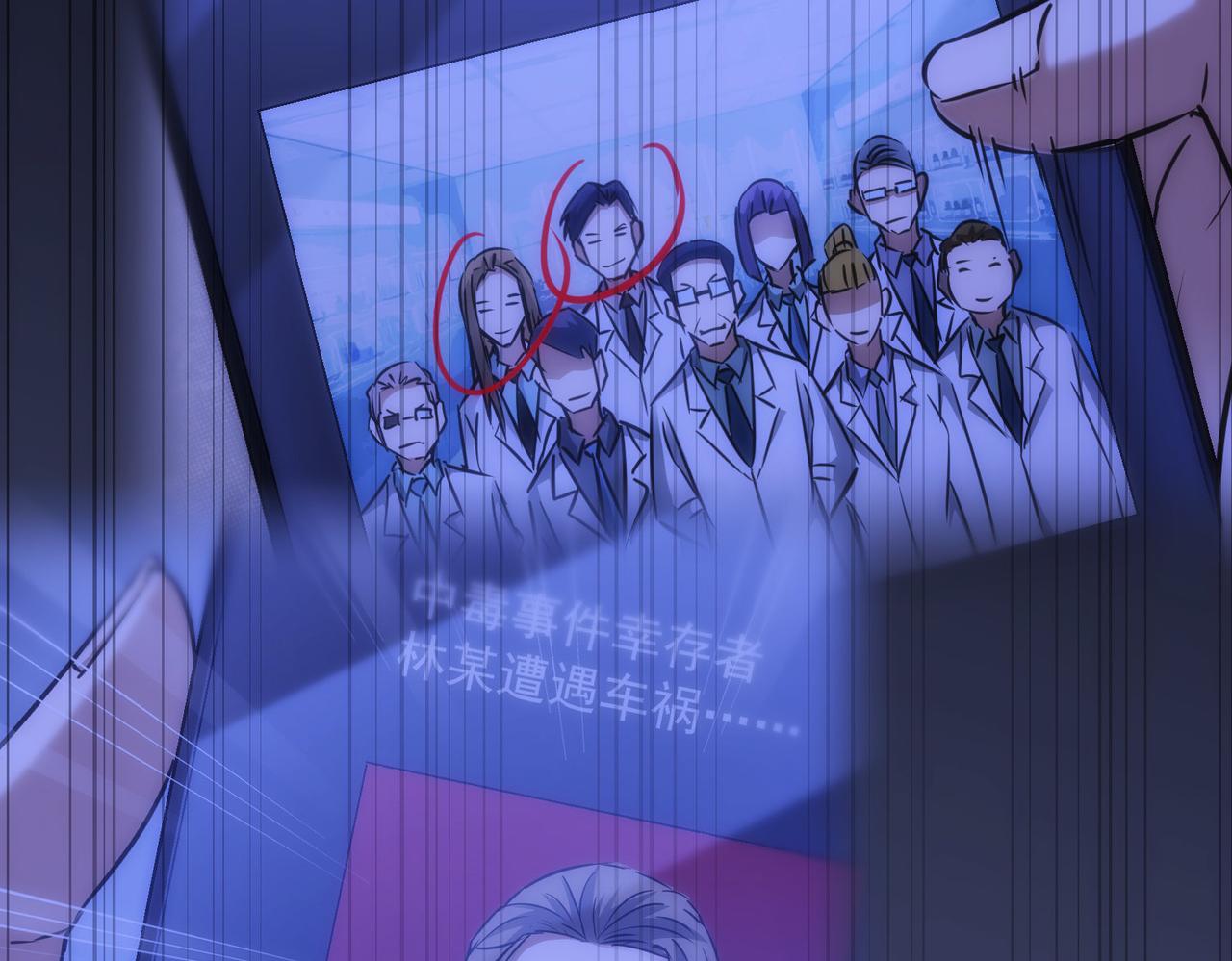 第154话 系统归来72