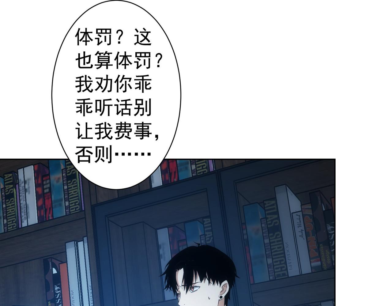 第236话 大哥你好7