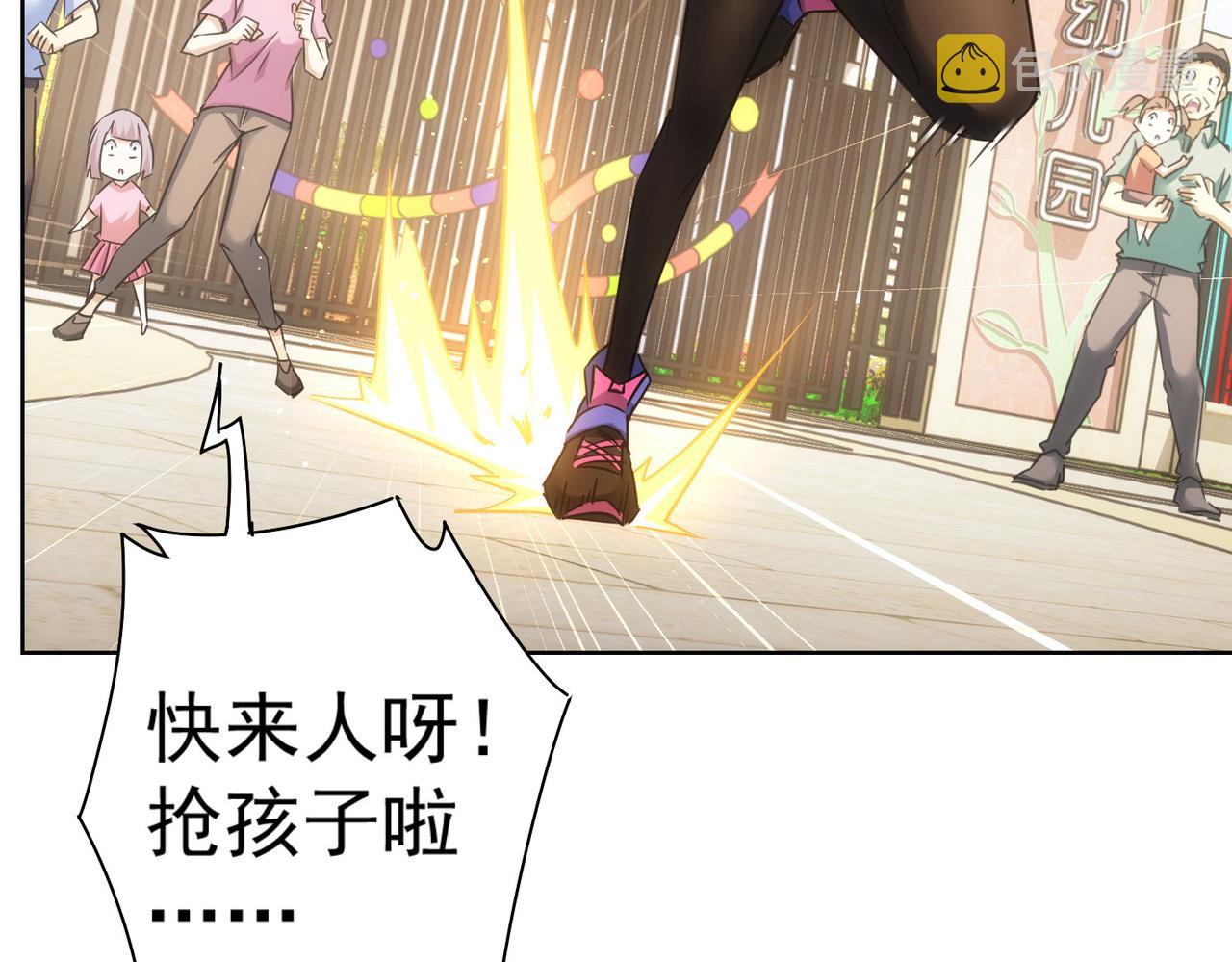 第229话 开门大吉34
