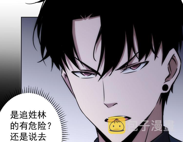 第121话 危险警报9