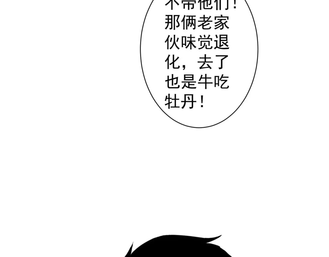 第311话 似梦非梦126