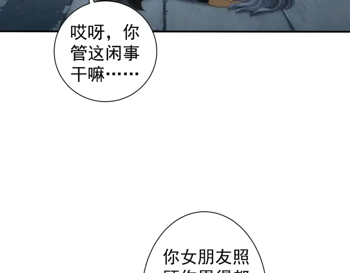 第341话 不完美患者81