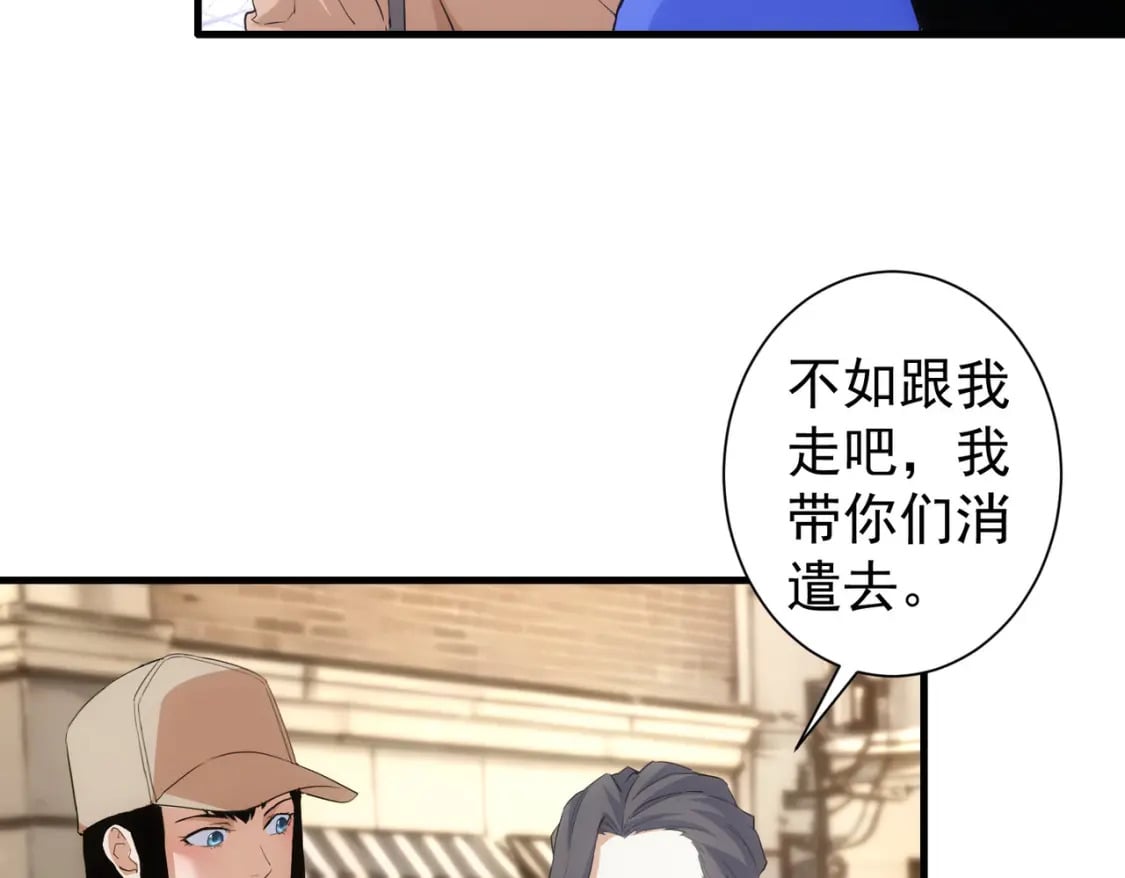第332话 一锅粥26